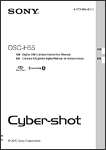Sony Cyber-shot H55 Instruction Manual