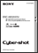 Sony HX5V Instruction Manual